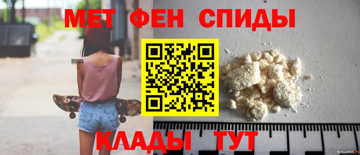 Отрадное  Лсд 25  Вход с VPN  APVP СК   ТГК  Меф МЯУ МЯУ кристаллы  COCAIN  МАРИХУАНА  ГАШИШ  Экстази 