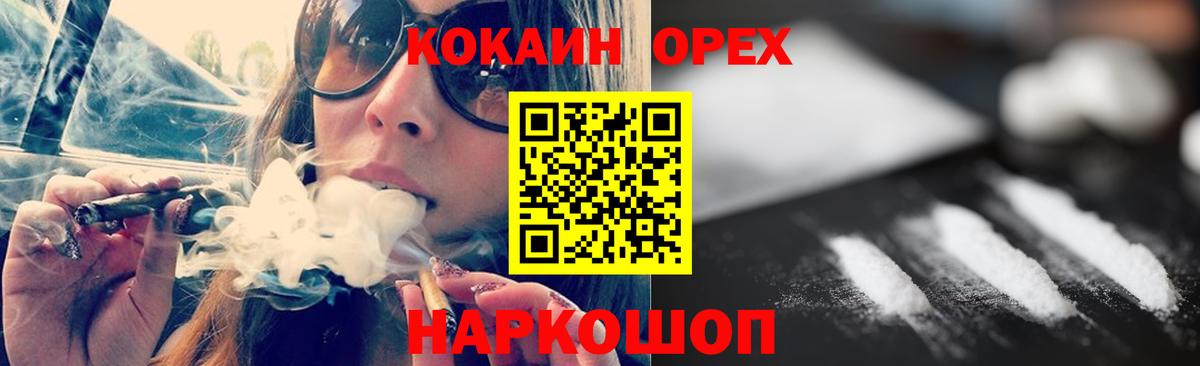COCAIN Перу Отрадное