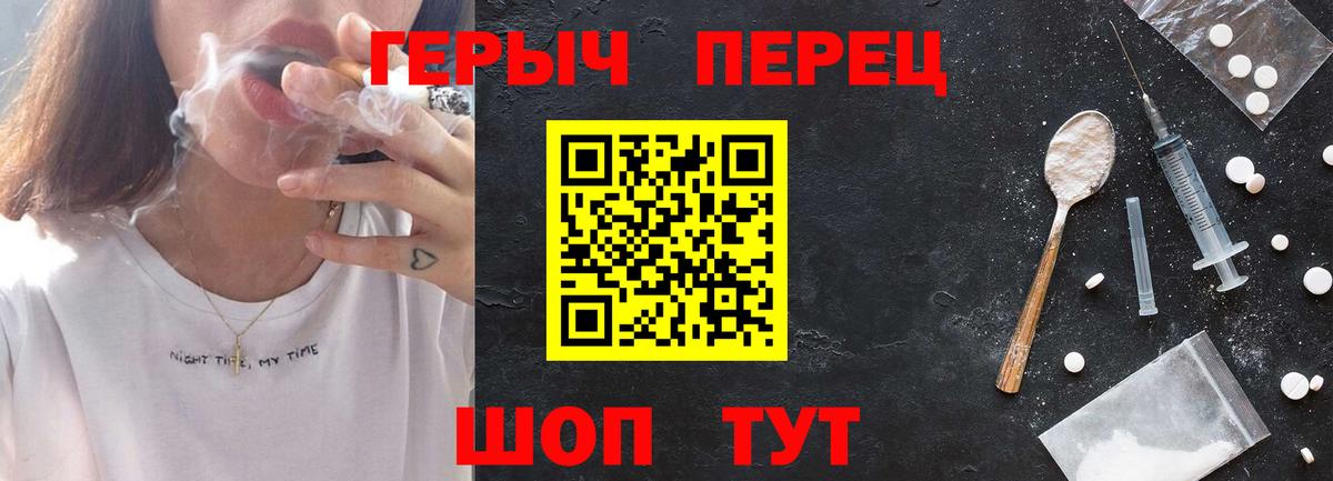Героин Афган Отрадное