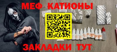 мефедрон VHQ Партизанск