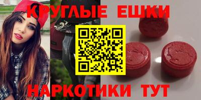 таблы Пенза
