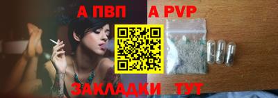 мефедрон VHQ Партизанск