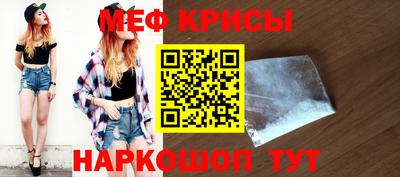 таблы Пенза