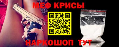 таблы Пенза
