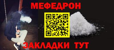 таблы Пенза