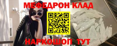 мефедрон VHQ Партизанск