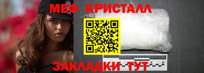 таблы Пенза