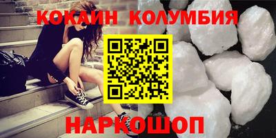 таблы Пенза