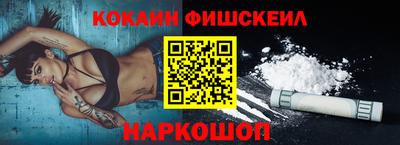мефедрон VHQ Партизанск