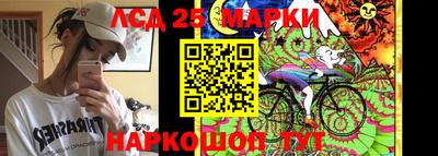 мефедрон VHQ Партизанск