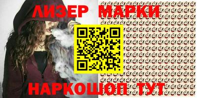 мефедрон VHQ Партизанск