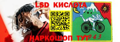тгк Первоуральск