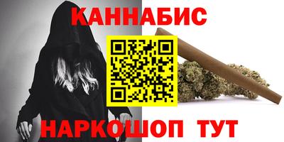 мефедрон VHQ Партизанск