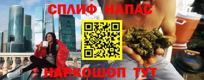мефедрон VHQ Партизанск