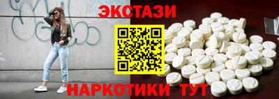 мефедрон VHQ Партизанск