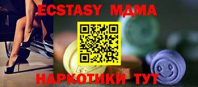 таблы Пенза
