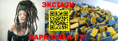 тгк Первоуральск
