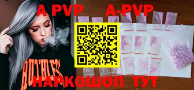 мефедрон VHQ Партизанск