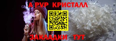таблы Пенза