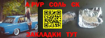 таблы Пенза
