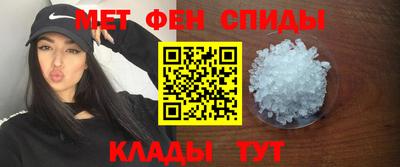 мефедрон VHQ Партизанск