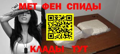 мефедрон VHQ Партизанск