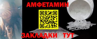 таблы Пенза