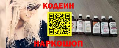мефедрон VHQ Партизанск