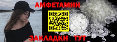 мефедрон VHQ Партизанск
