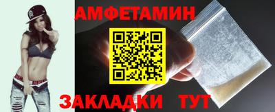 мефедрон VHQ Партизанск