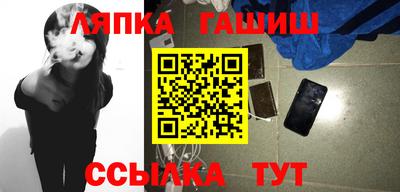 мефедрон VHQ Партизанск