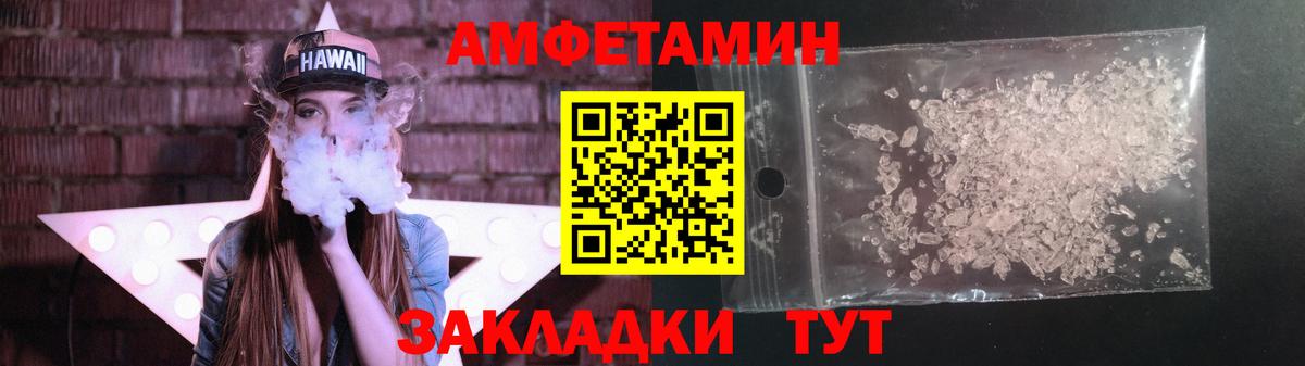 Отрадное  МЕТАМФЕТАМИН Methamphetamine  Вход с VPN 