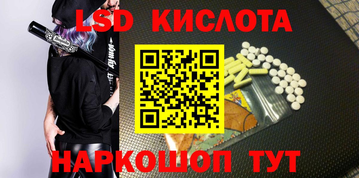 Марки 25I-NBOMe 1,8мг  Марки 25I-NBOMe  Отрадное  Вход с VPN 