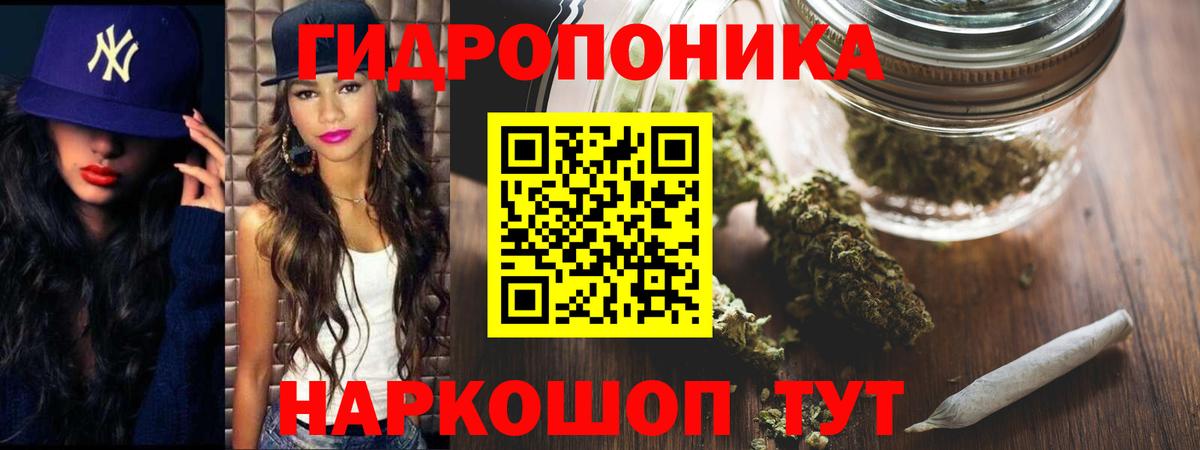 Конопля LSD WEED Отрадное