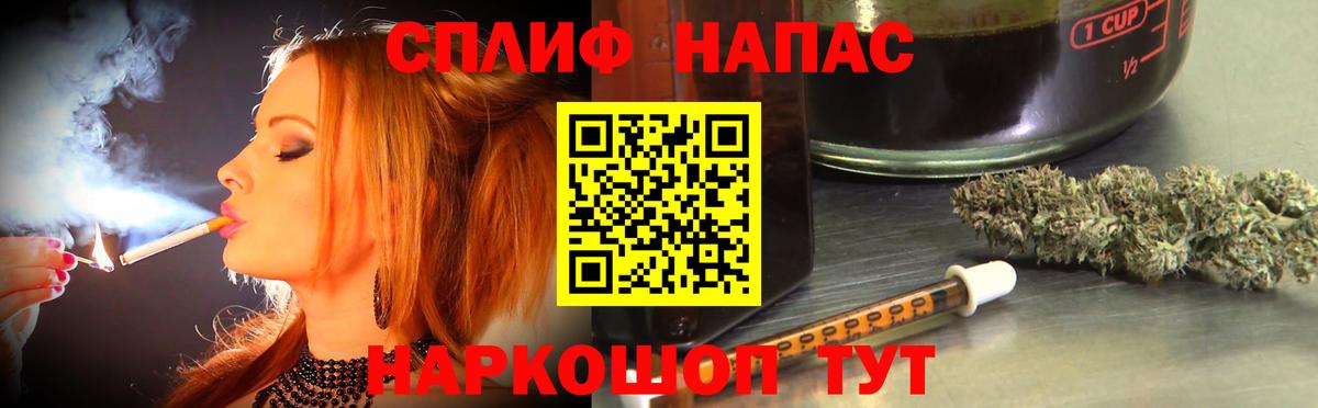 Отрадное  Каннабис конопля  Бошки марихуана семена  Вход с VPN 